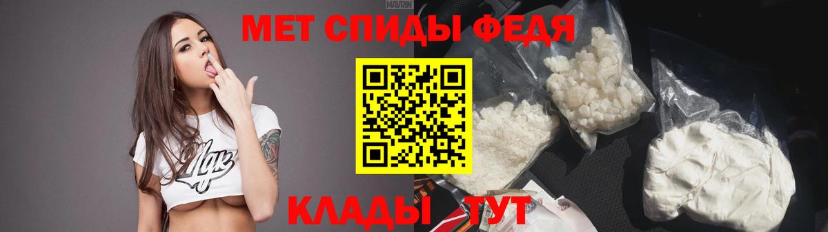 Ессентуки  Amphetamine VHQ  Amphetamine  Вход с VPN 