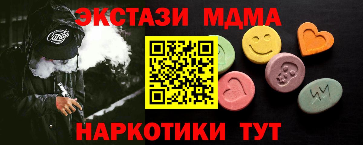 Ессентуки  kraken зеркало  Вход с VPN  Экстази TESLA 