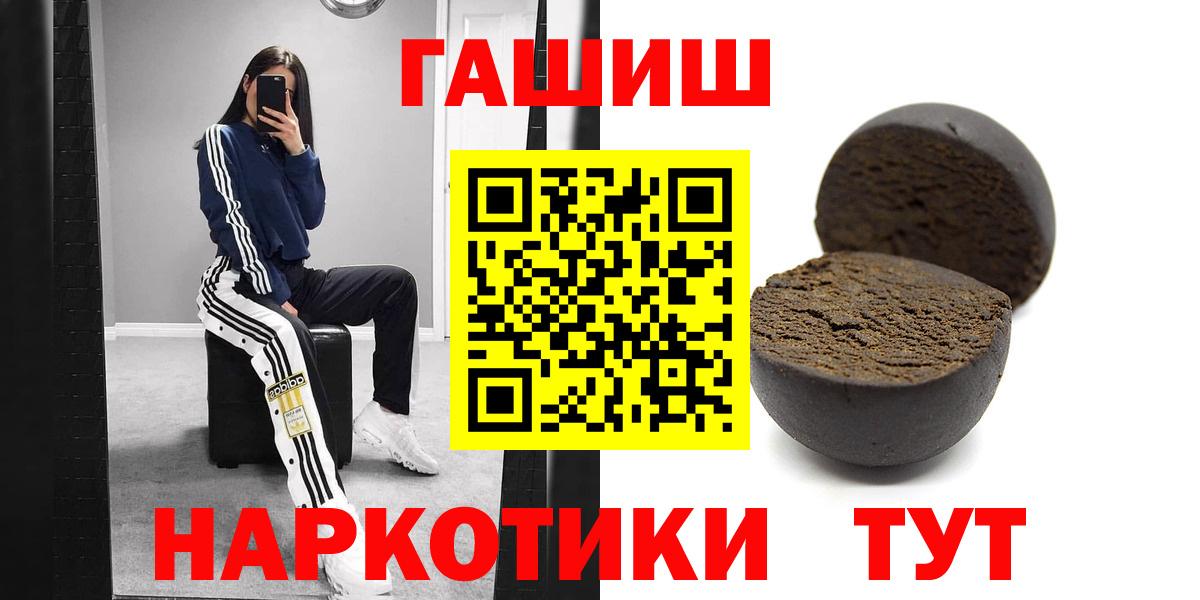 ГАШИШ гарик Ессентуки