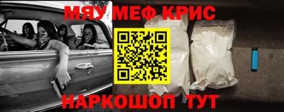 кокаин Ипатово