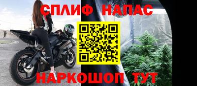 кокаин Ипатово