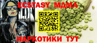 хмурый Изобильный