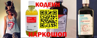 кокаин Ипатово