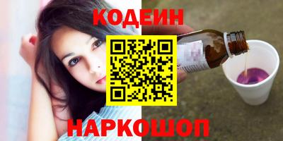 кокаин Ипатово