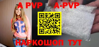 кокаин Ипатово