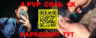 кокаин Ипатово