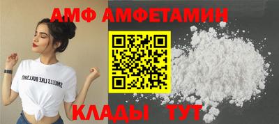 кокаин Ипатово