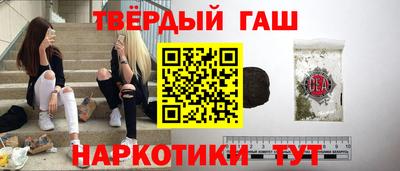 кокаин Ипатово