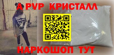 кокаин Ипатово