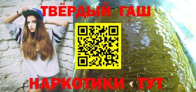 кокаин Ипатово