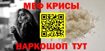 прущая мука Ирбит