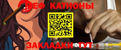кокаин Ипатово