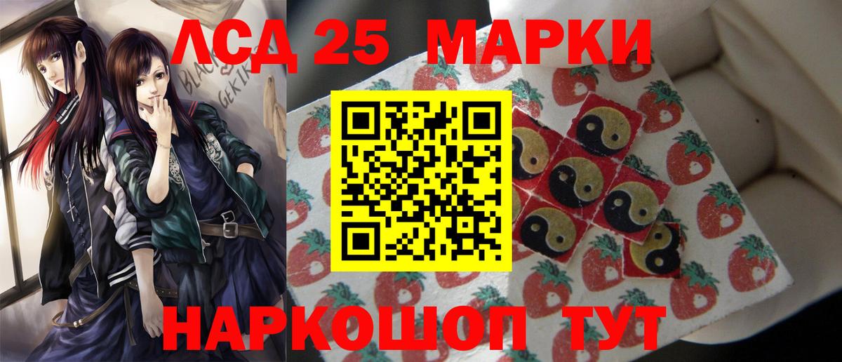 Ессентуки  Лсд 25 экстази кислота  Вход с VPN  ЛСД экстази ecstasy 