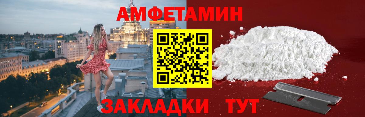 МЕТАМФЕТАМИН Methamphetamine  МЕТАМФЕТАМИН Methamphetamine  Вход с VPN  Ессентуки 