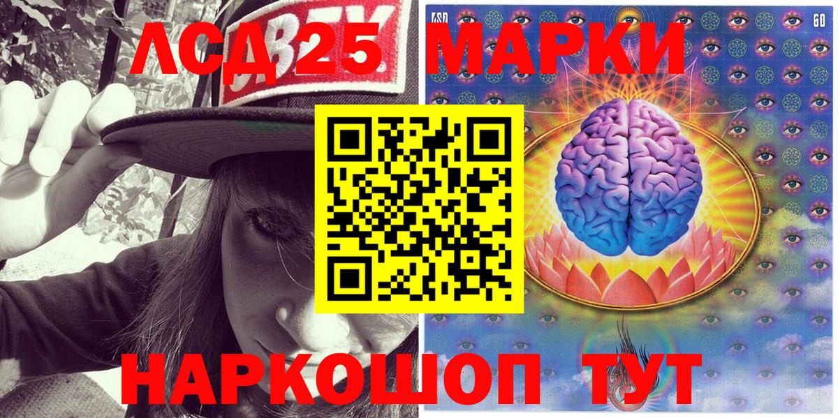 Ессентуки  Наркотические марки 1500мкг  Вход с VPN  Наркотические марки 1500мкг 