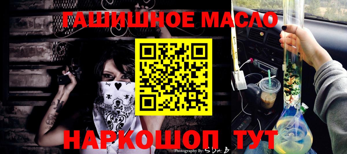Дистиллят ТГК вейп с тгк Ессентуки