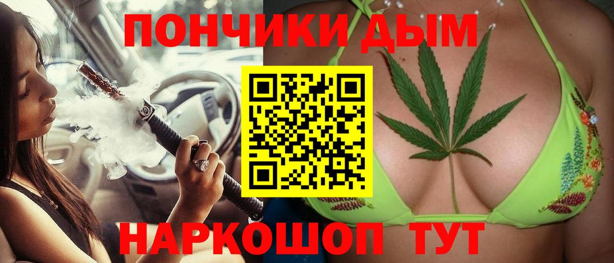 Бошки Шишки OG Kush Ессентуки
