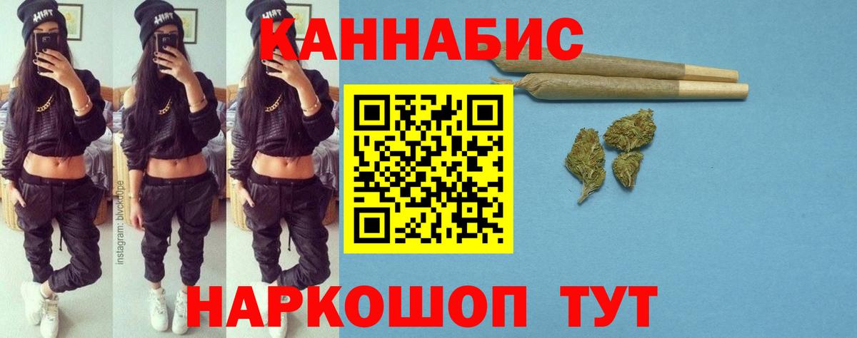Конопля White Widow  Бошки марихуана VHQ  Вход с VPN  Марихуана семена  Бошки Шишки Amnesia  Ессентуки 